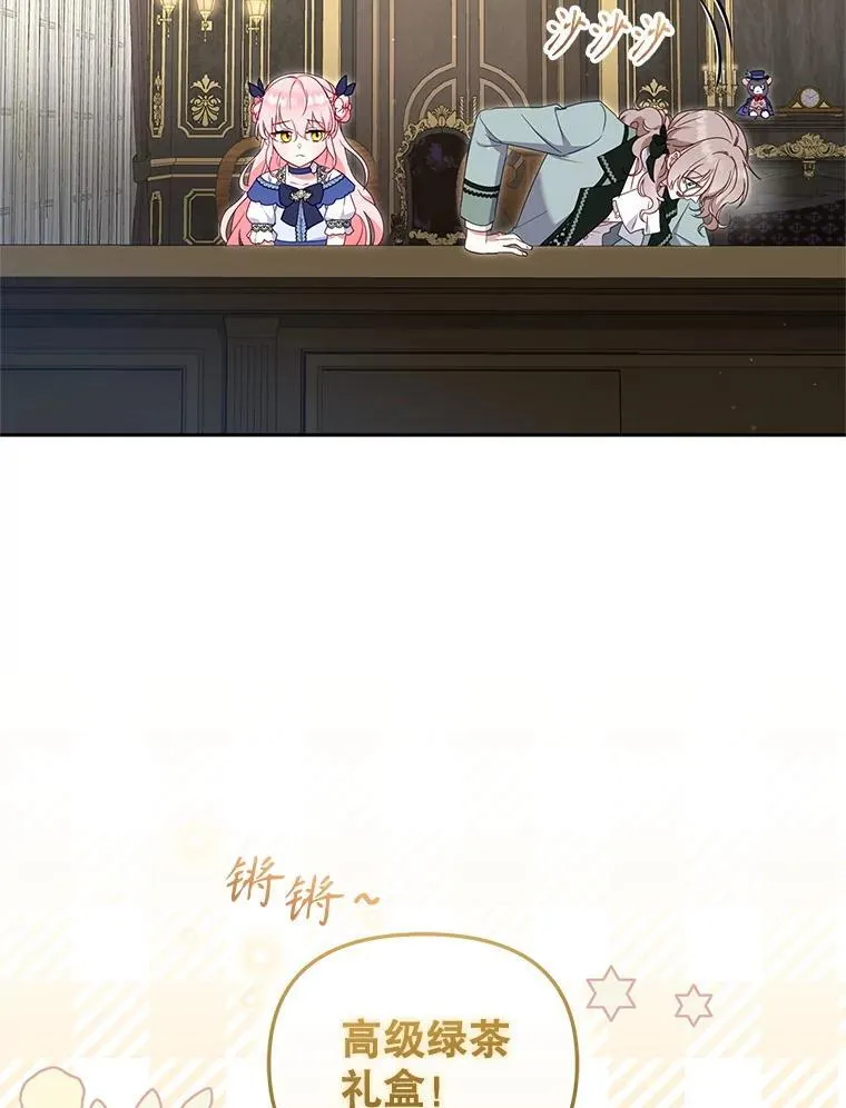 73.龙的父母60