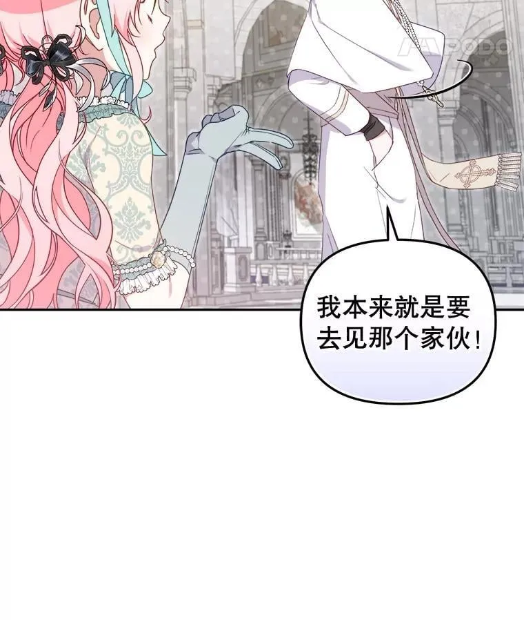 72.重逢51