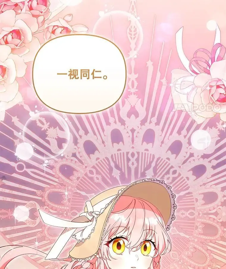 74.祝日活动86
