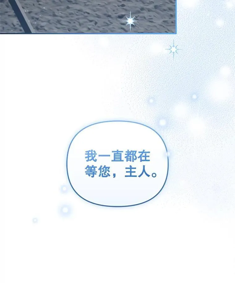 72.重逢73