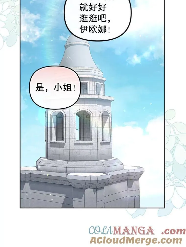71.挨打36
