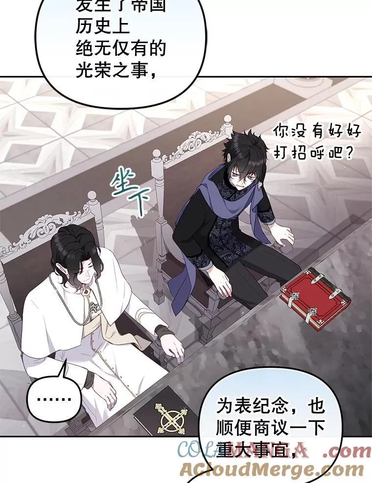 69.家族会议40