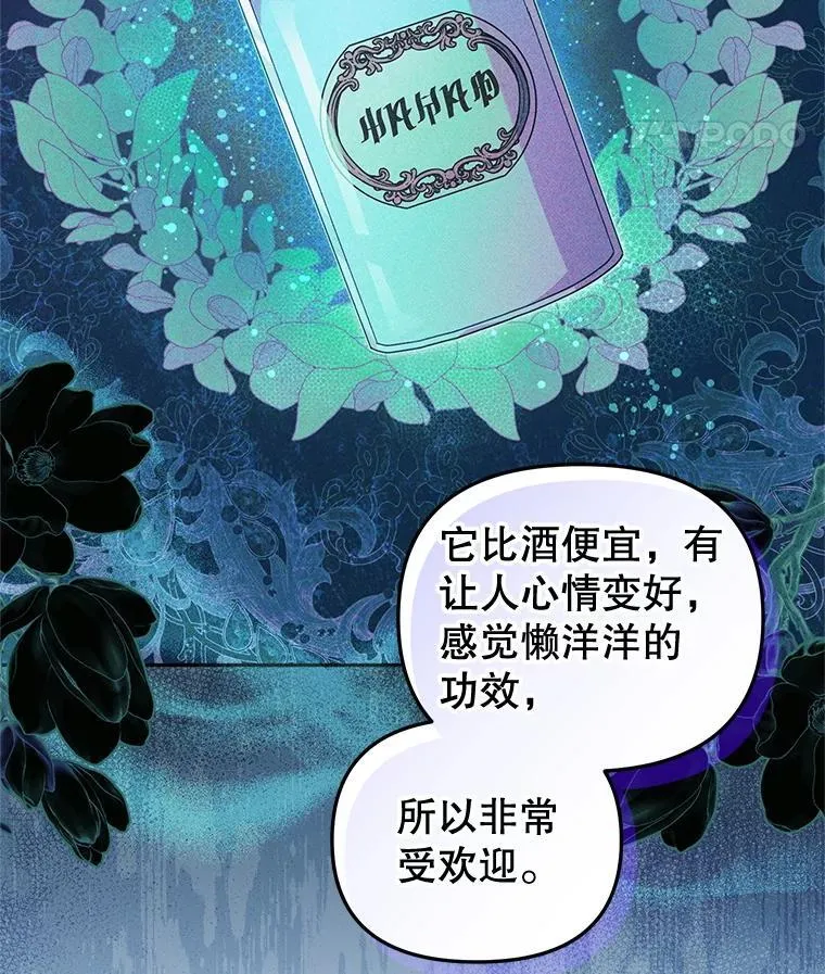 67.五年以来86