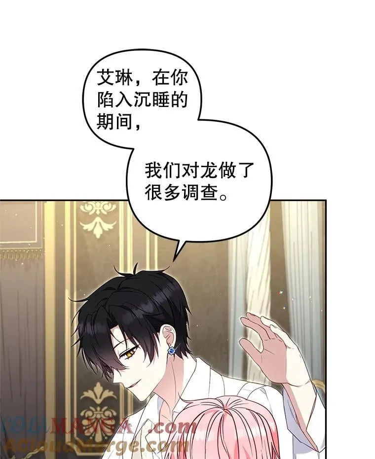 70.愿望成真88