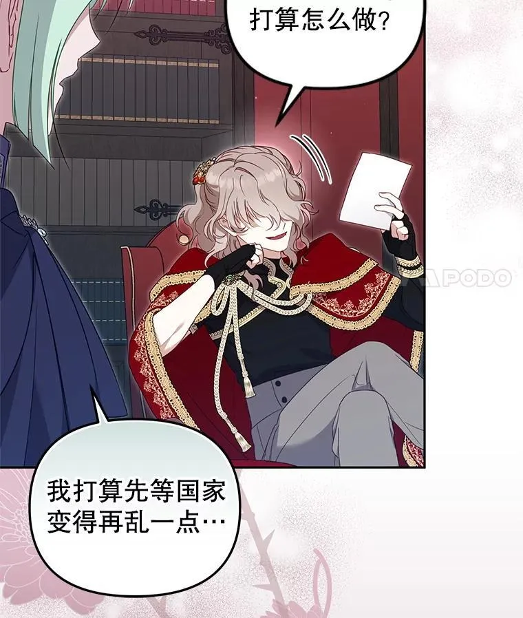 73.龙的父母17