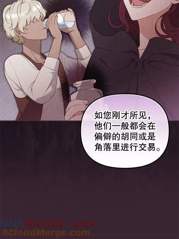 67.五年以来84