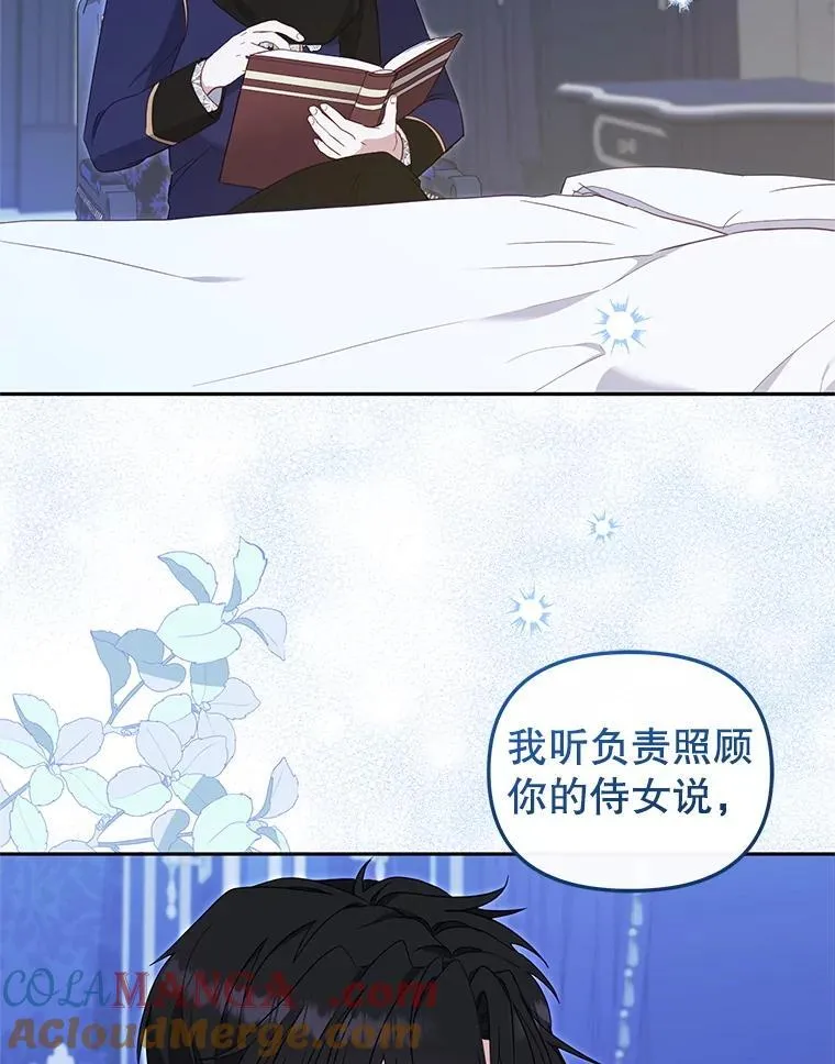 67.五年以来24