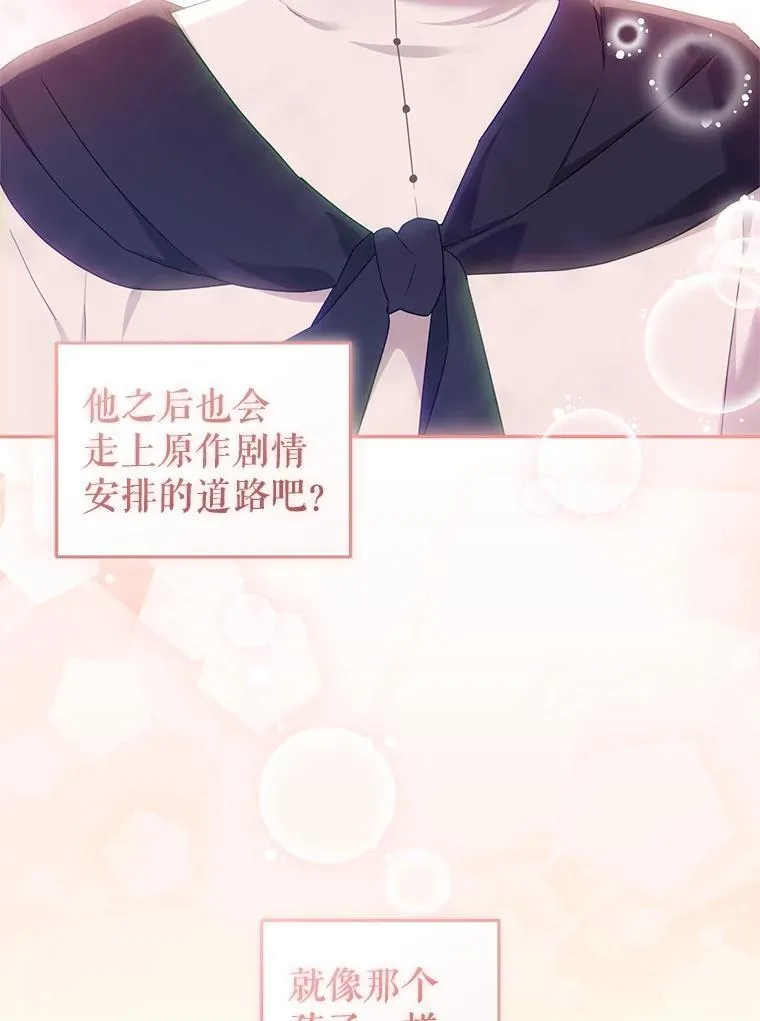 74.祝日活动92