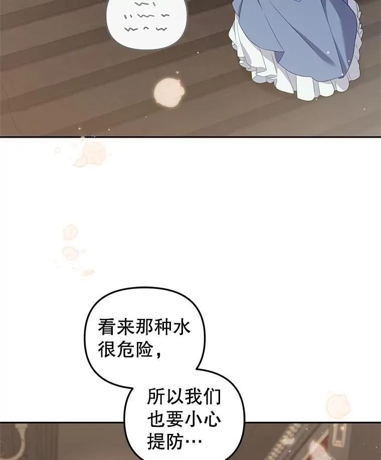 70.愿望成真13