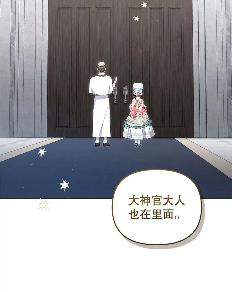 71.挨打74