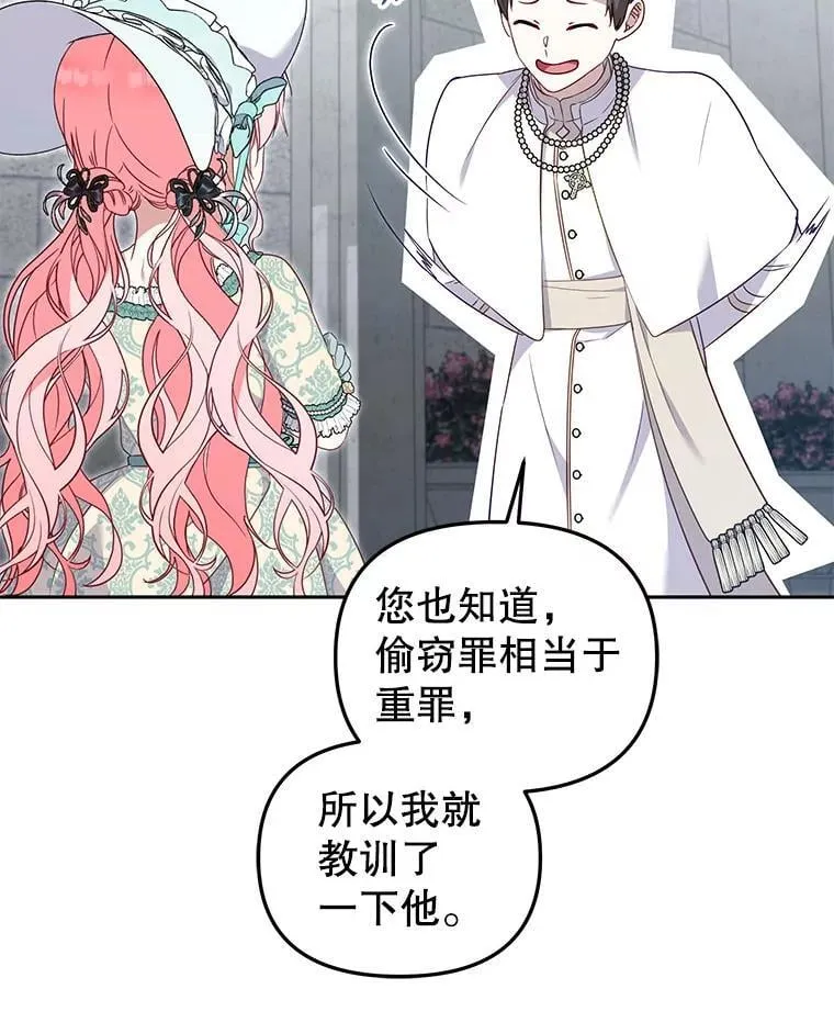 71.挨打53