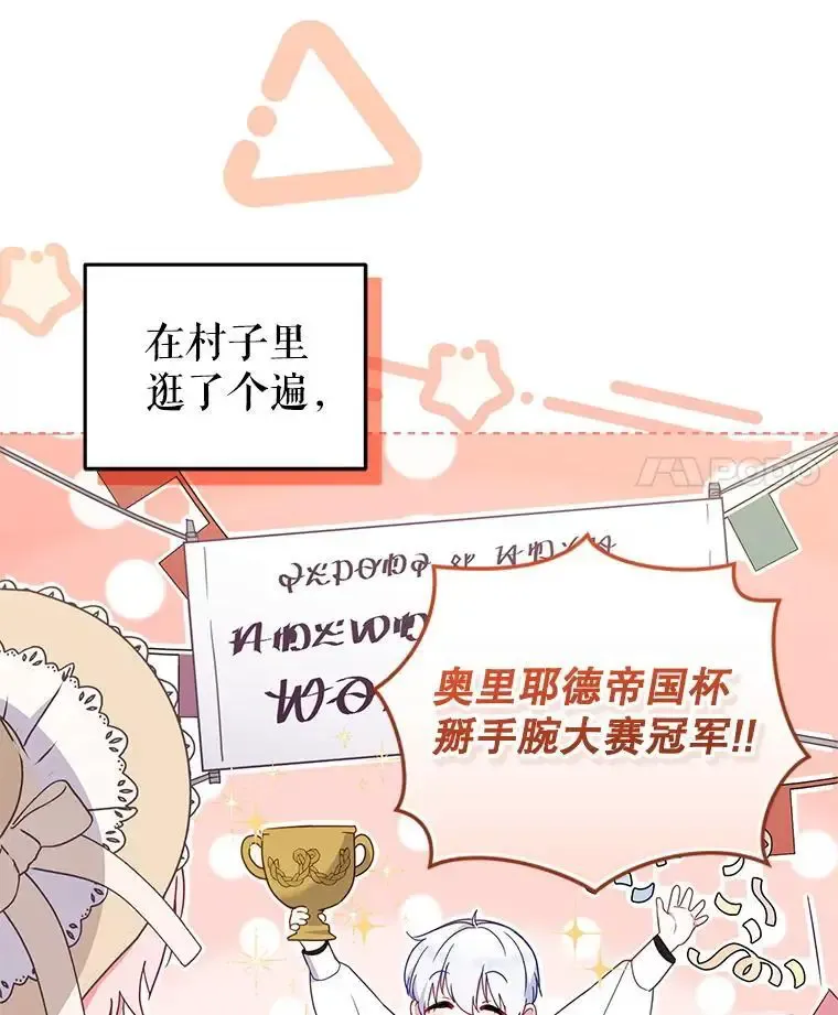 74.祝日活动38