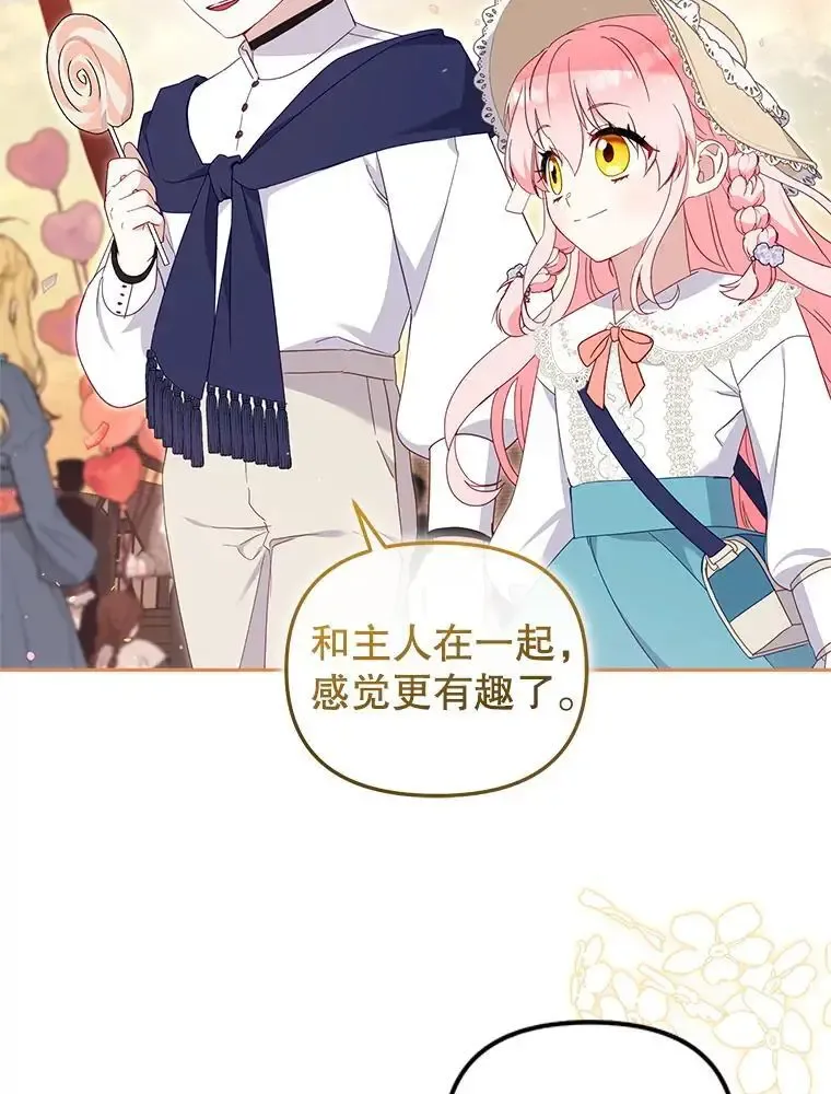 74.祝日活动44