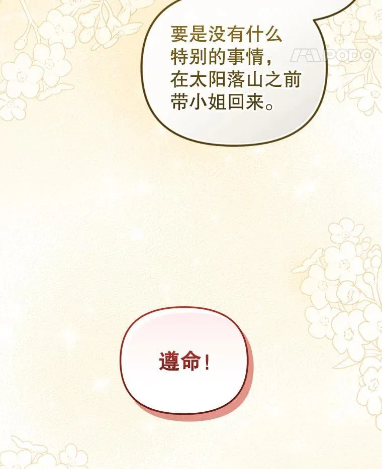 71.挨打17