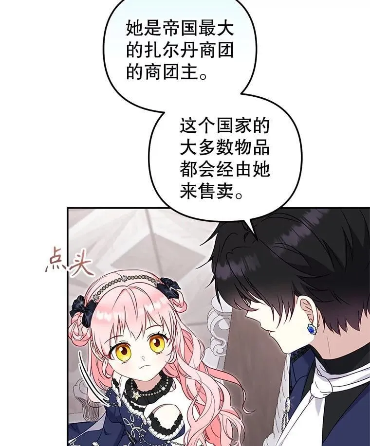 69.家族会议53