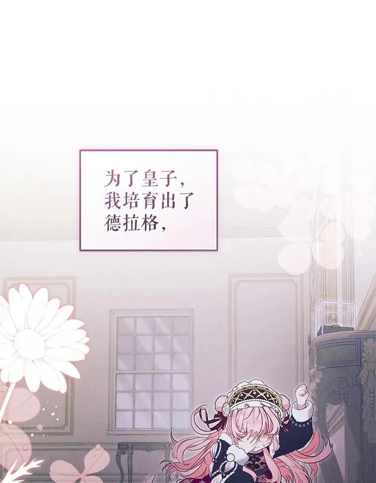 68.禁药67
