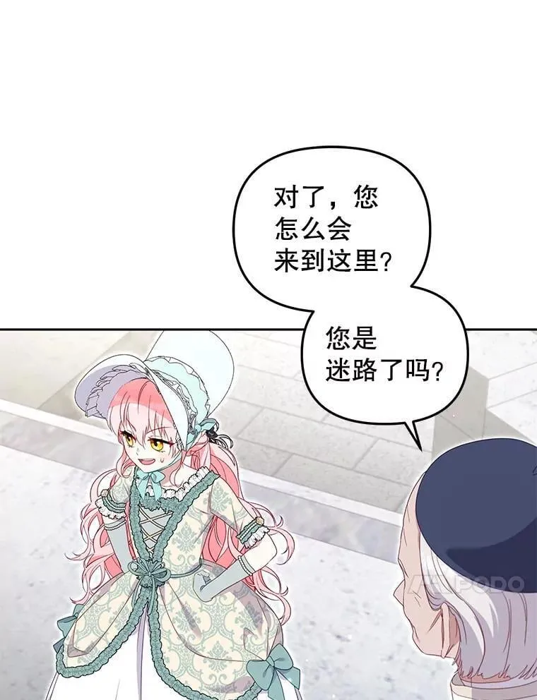 71.挨打103