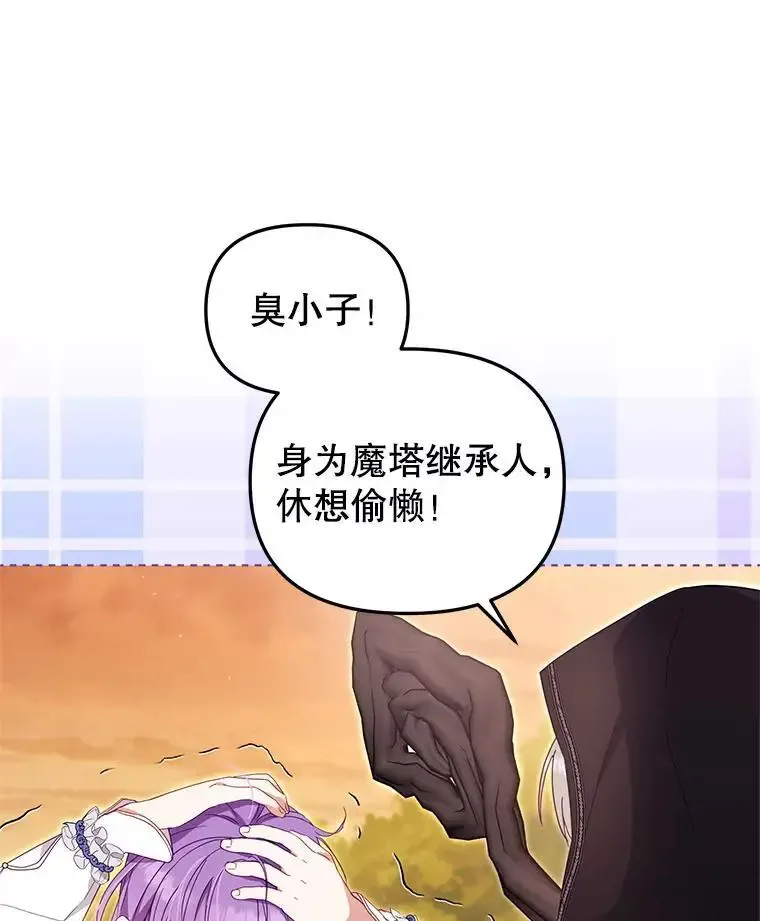 74.祝日活动101