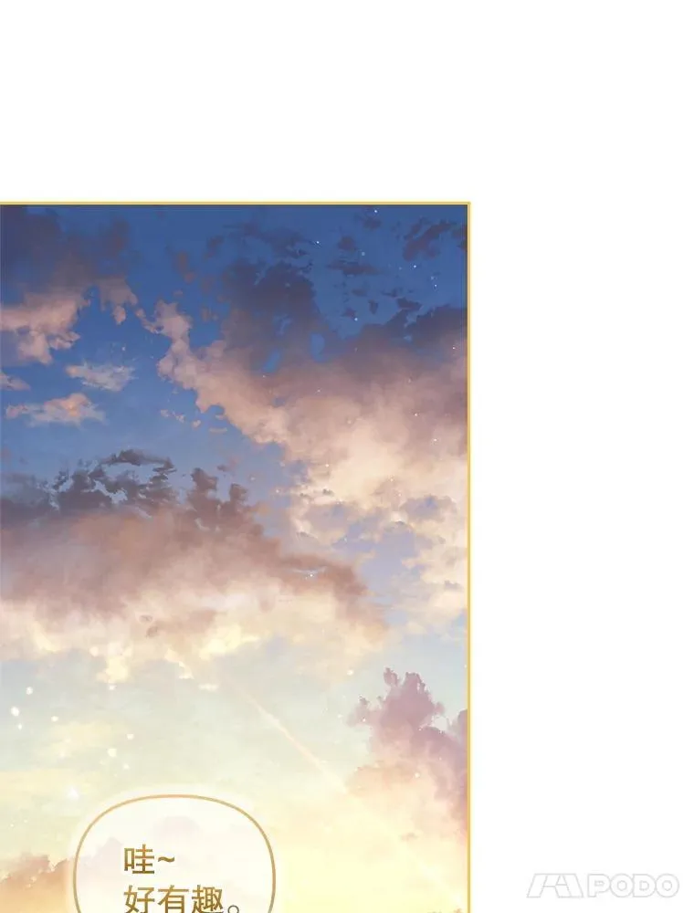 74.祝日活动42