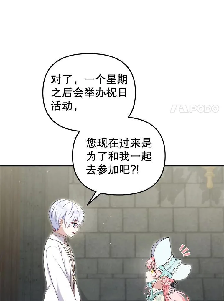 72.重逢87