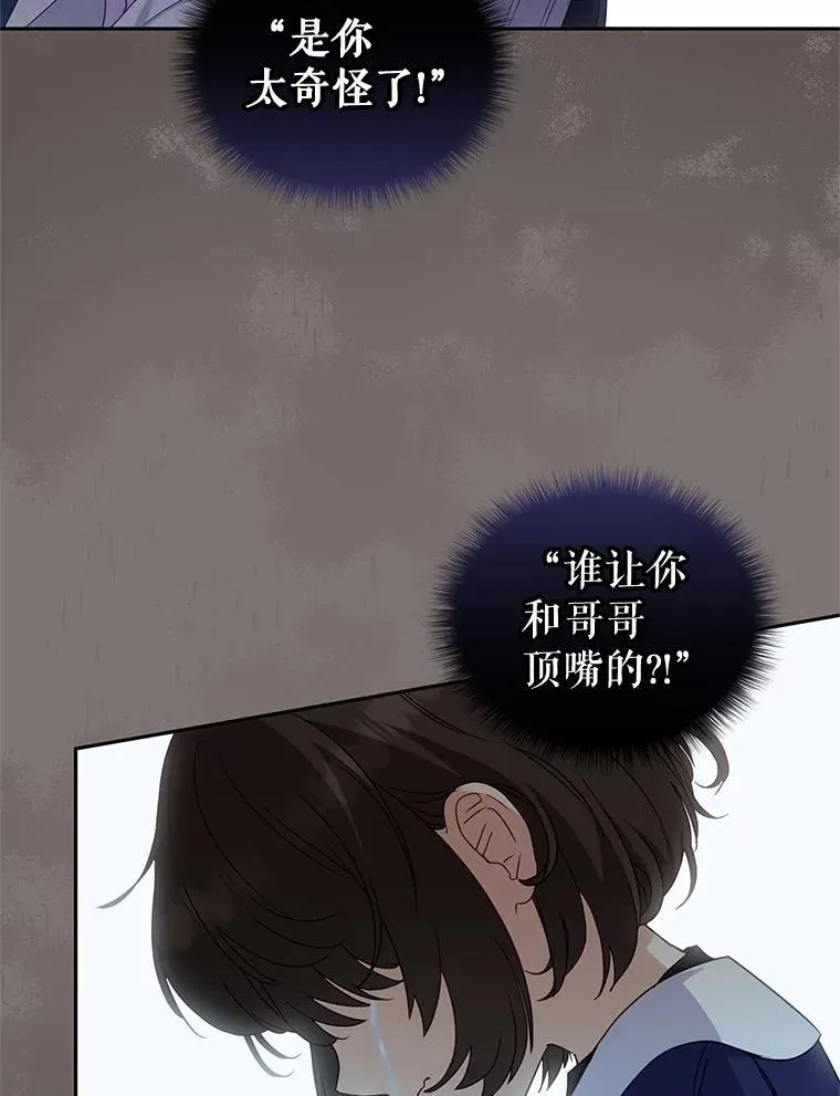 70.愿望成真50