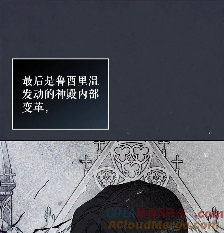 69.家族会议8