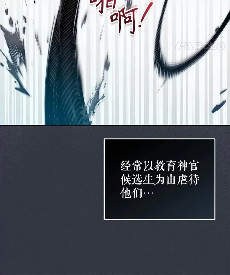 69.家族会议7