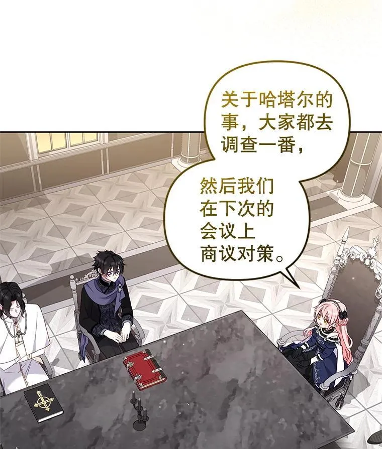 70.愿望成真2