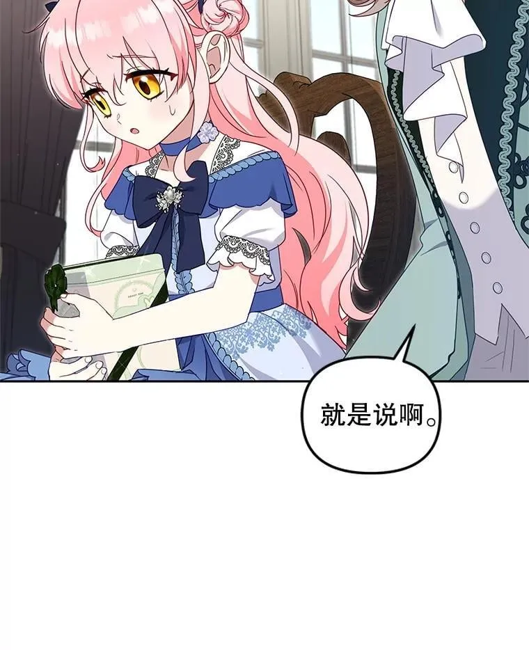 73.龙的父母70