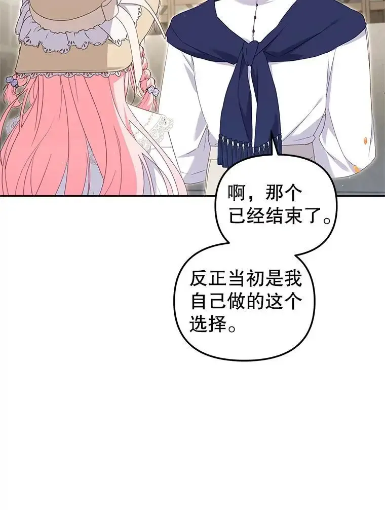 74.祝日活动13