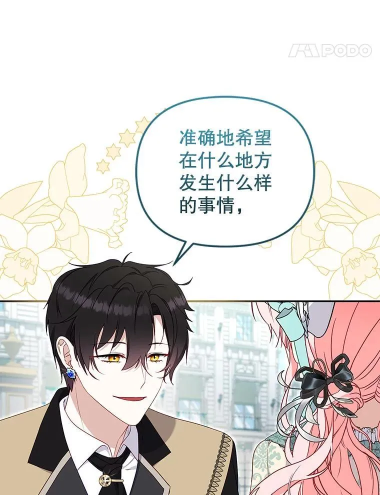71.挨打7