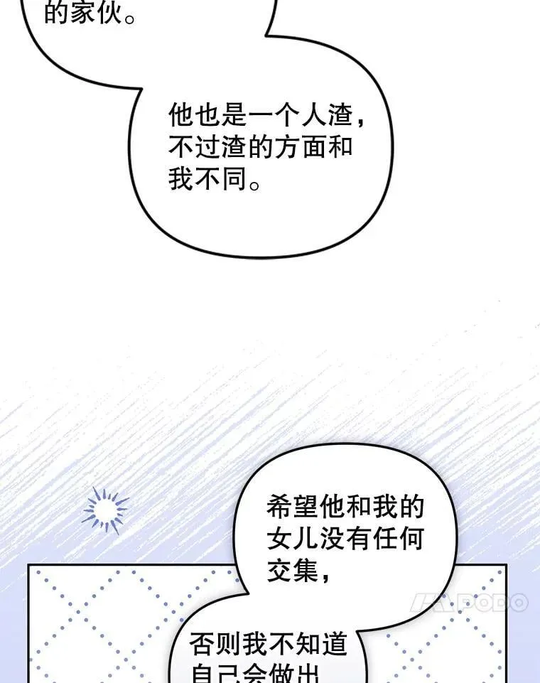 68.禁药33