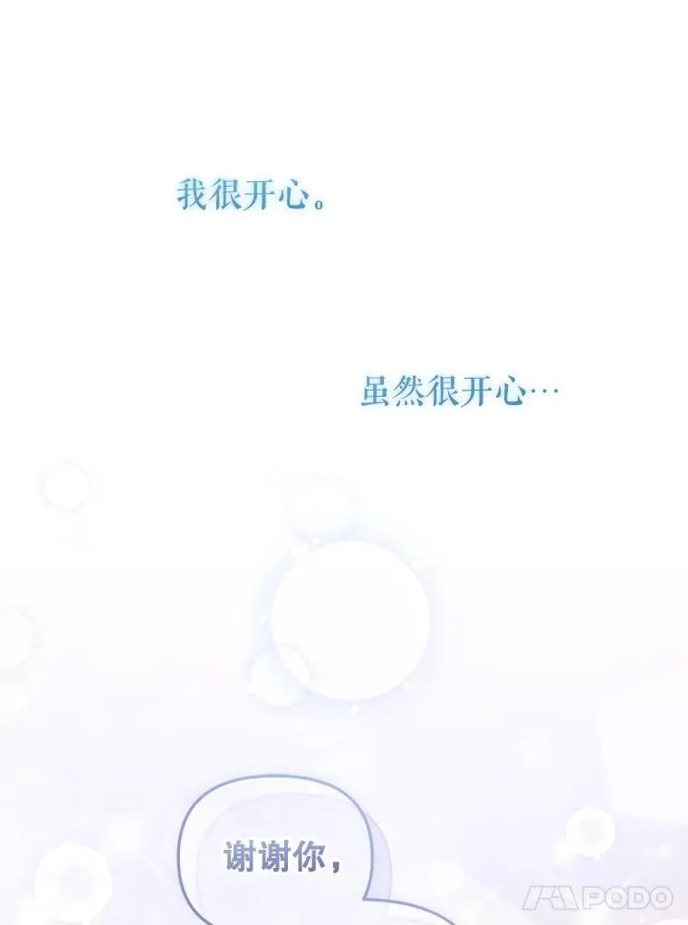 74.祝日活动90