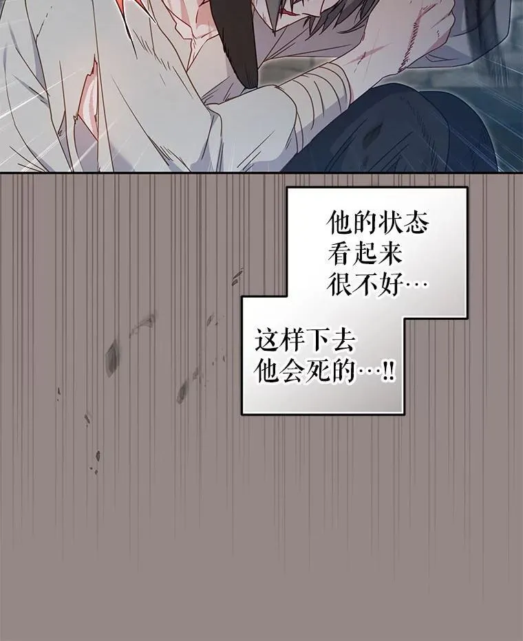 71.挨打43