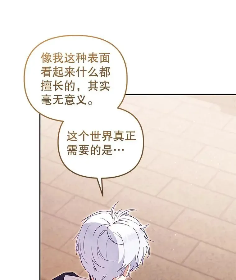 74.祝日活动83