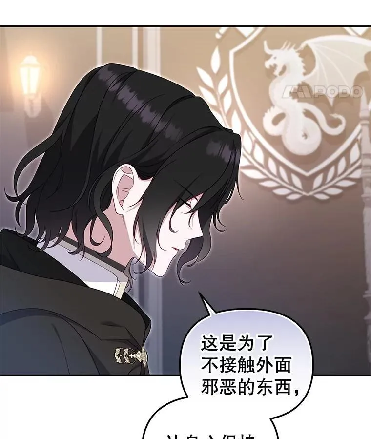 70.愿望成真34