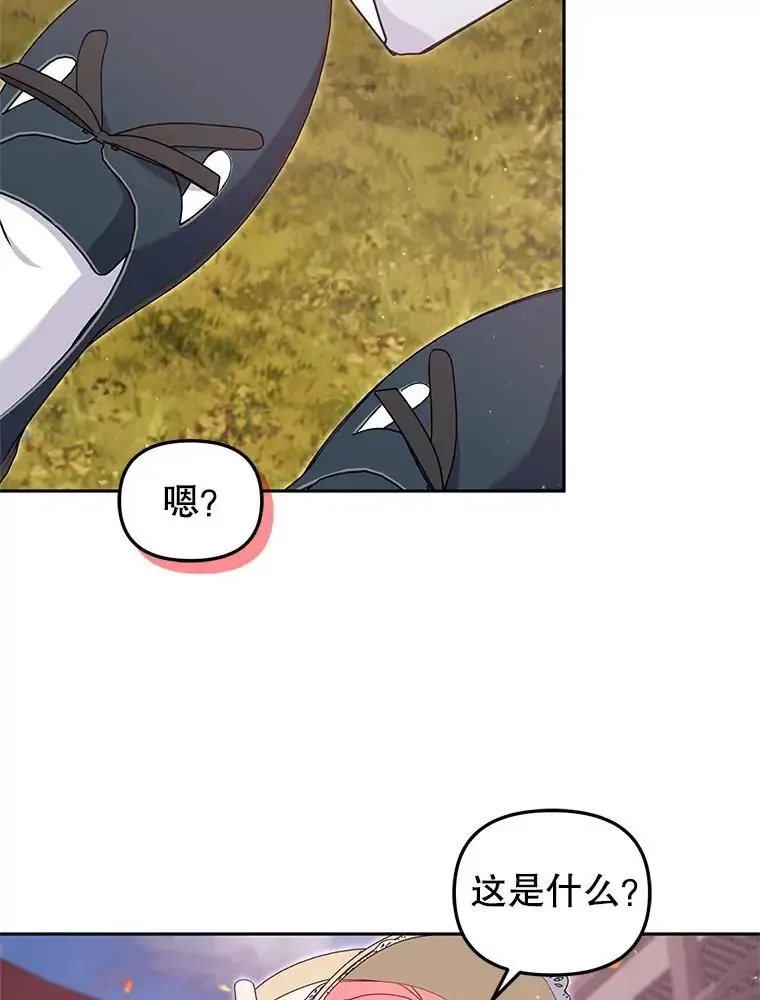 74.祝日活动47