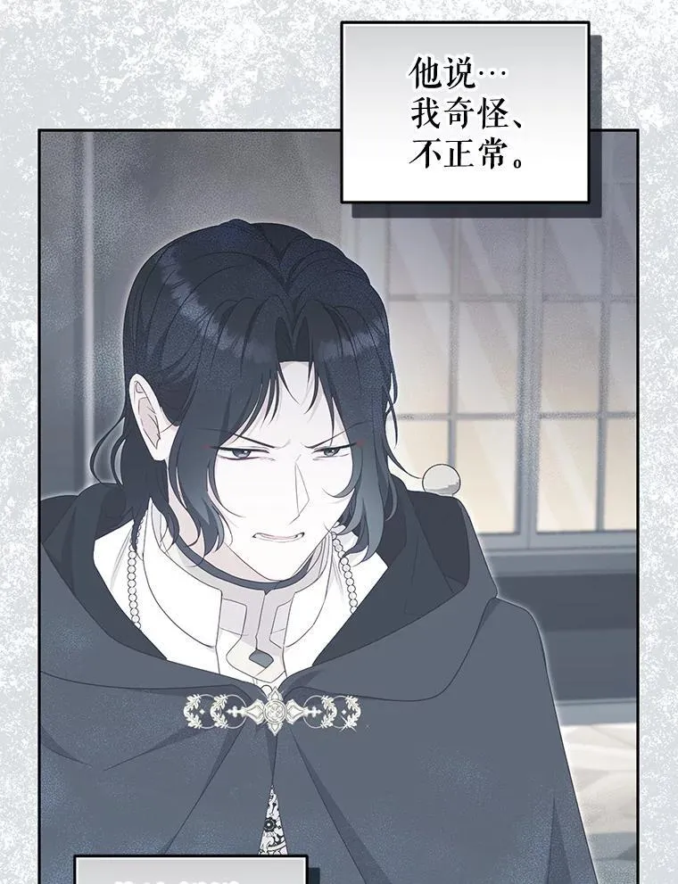 70.愿望成真47