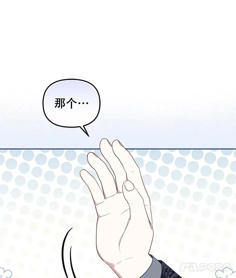 69.家族会议66