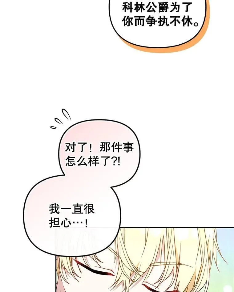 67.五年以来45