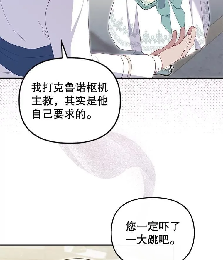 72.重逢10
