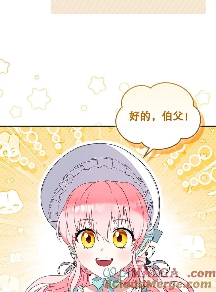72.重逢56