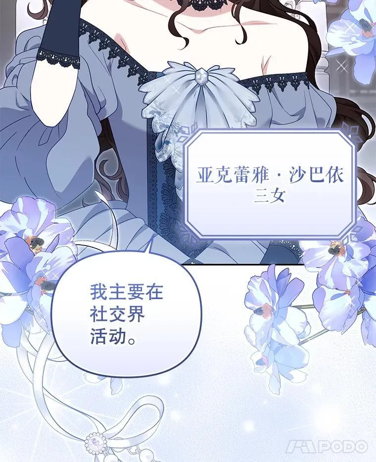 69.家族会议59