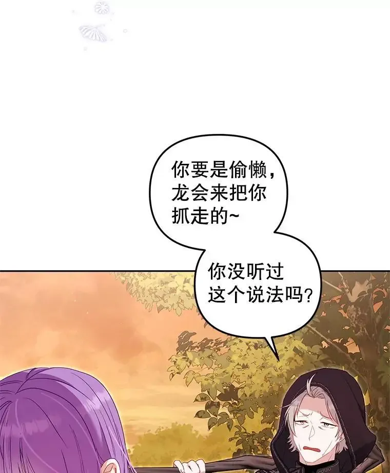 74.祝日活动105
