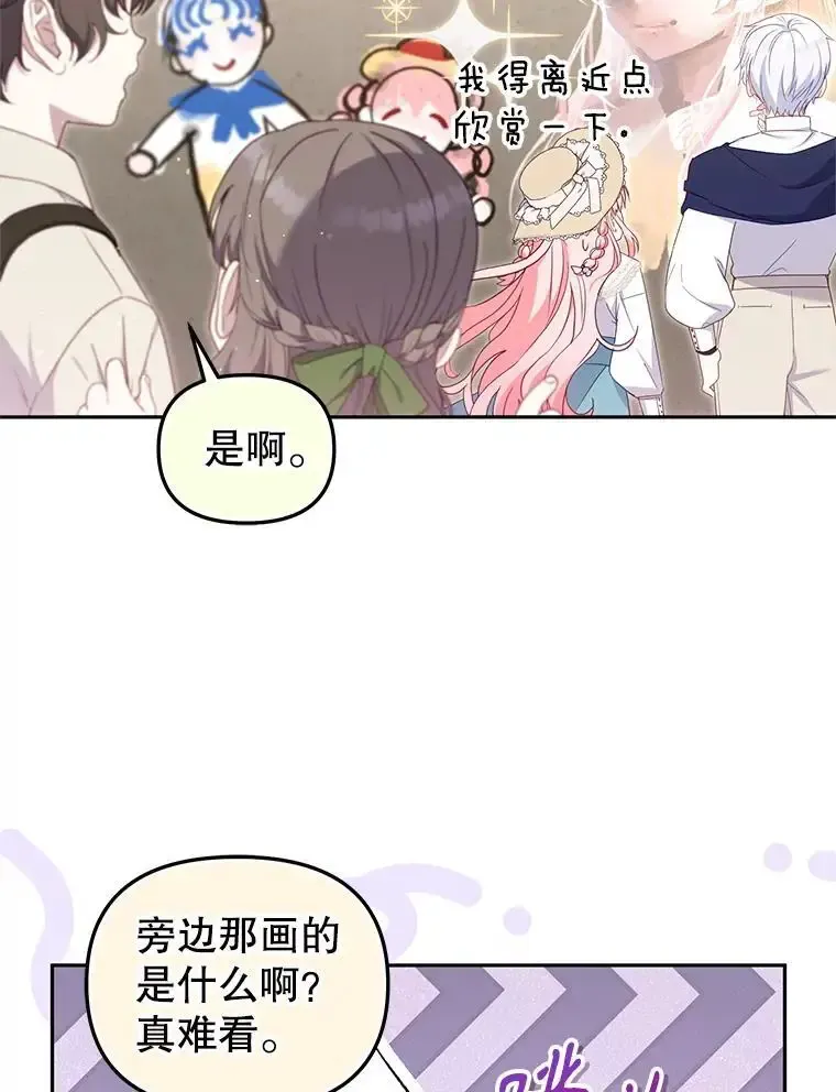 74.祝日活动32