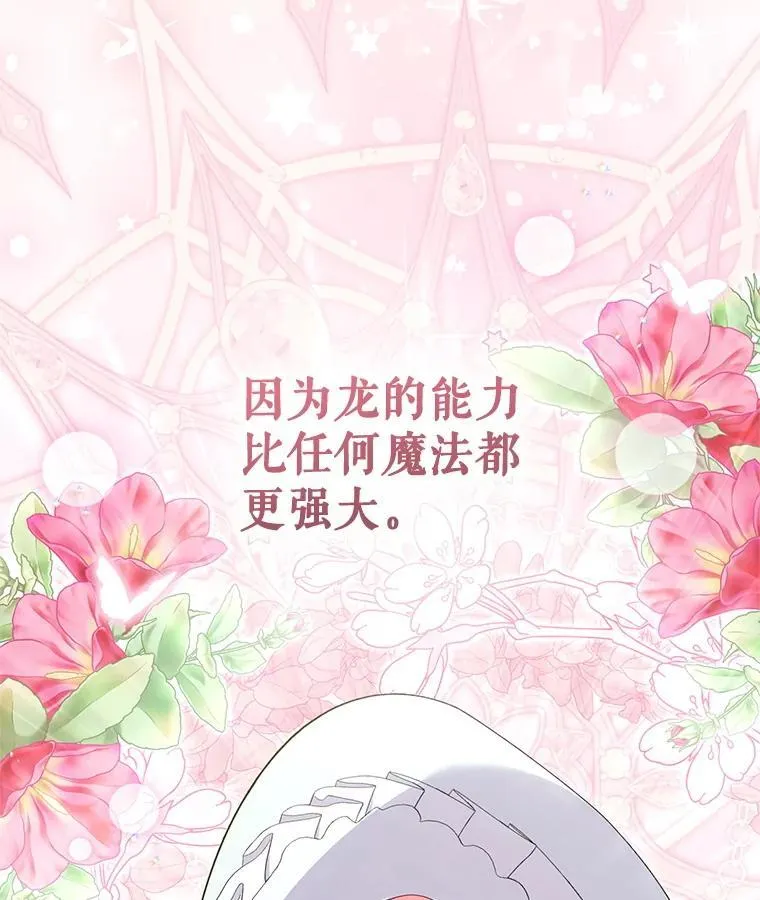 72.重逢35