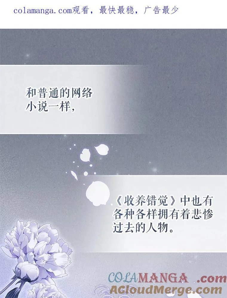 69.家族会议0