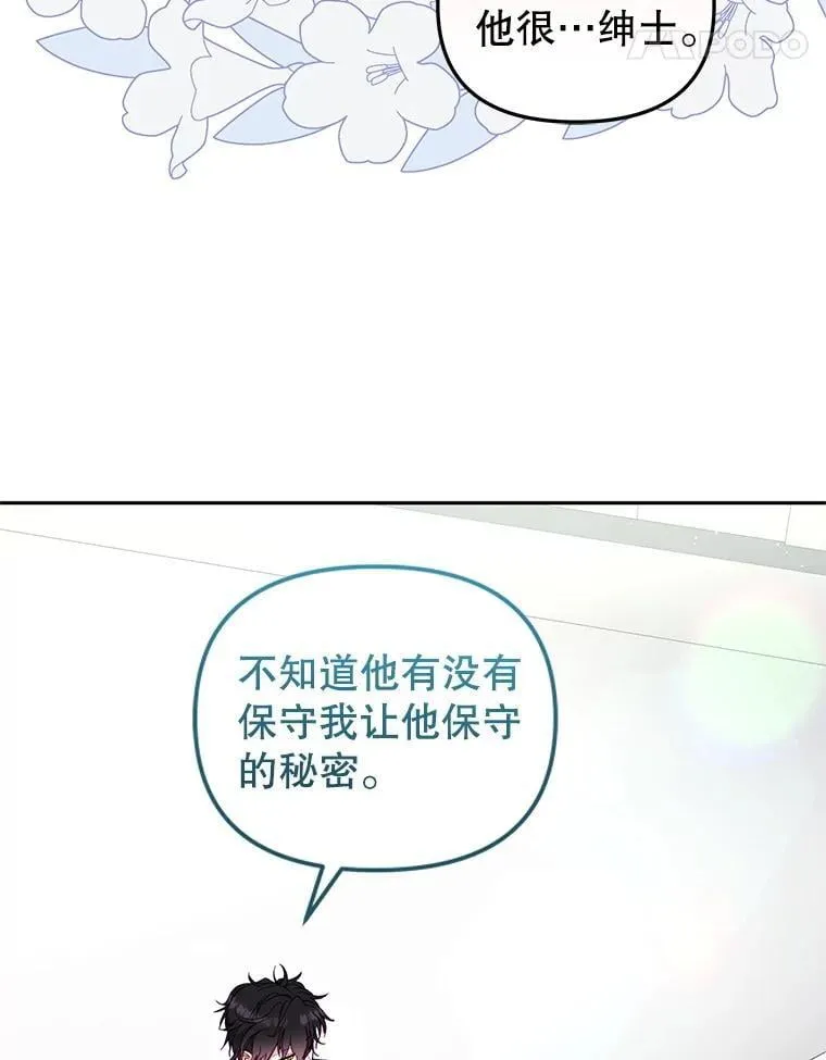 73.龙的父母98