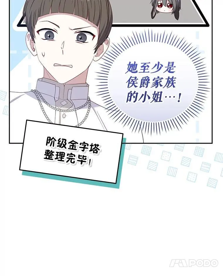 71.挨打51
