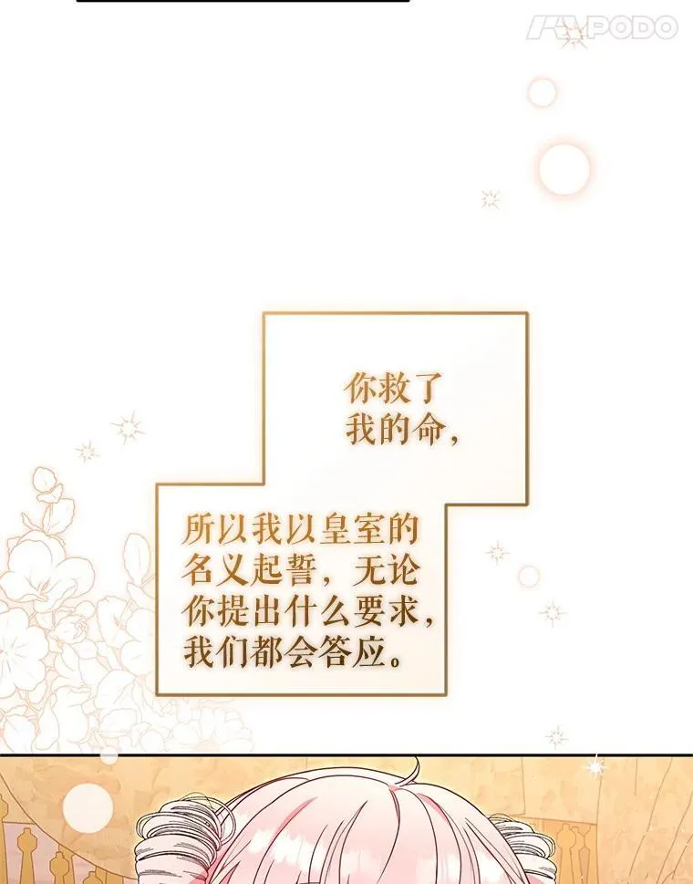 67.五年以来73